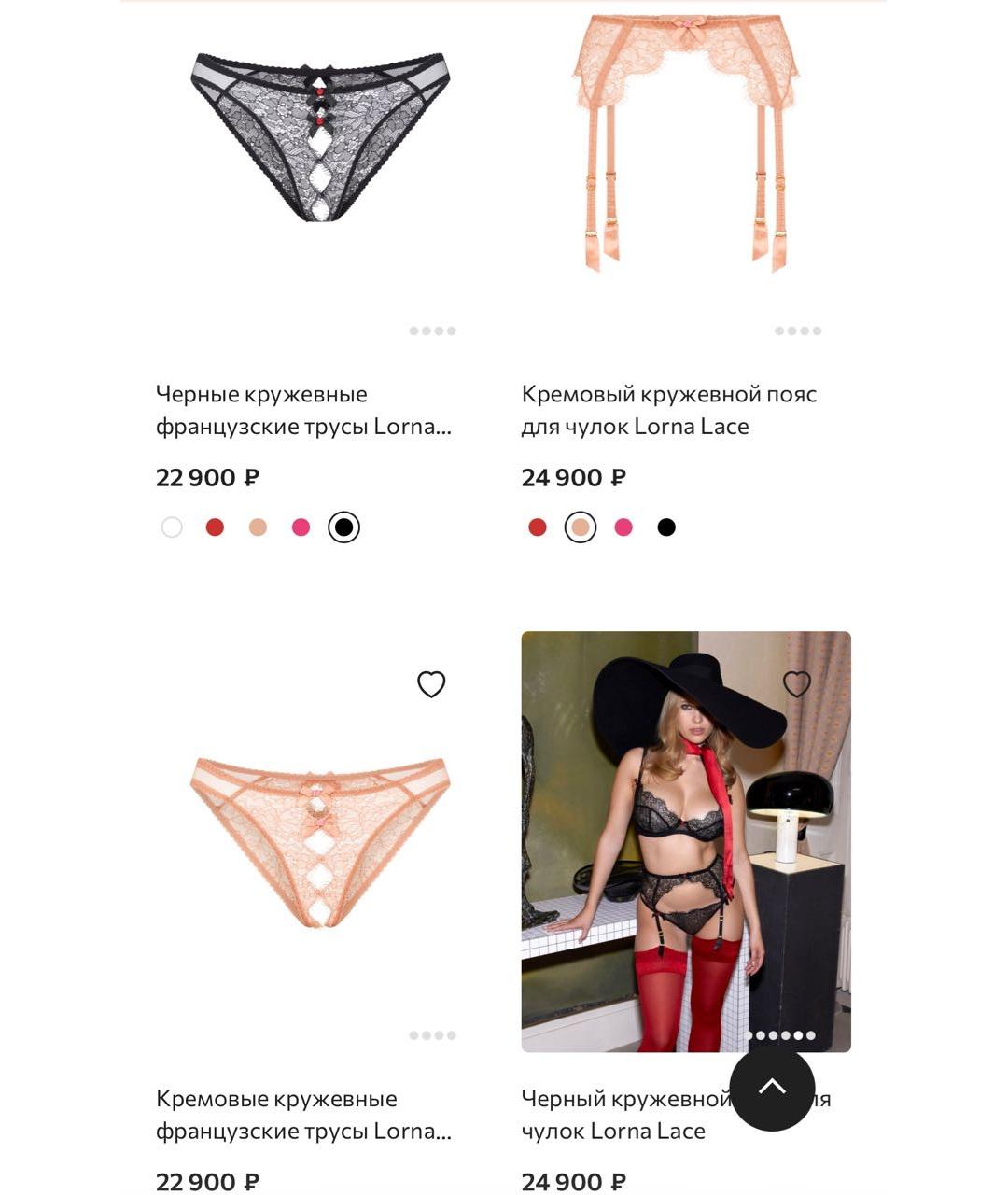 AGENT PROVOCATEUR Белый корсеты, фото 6