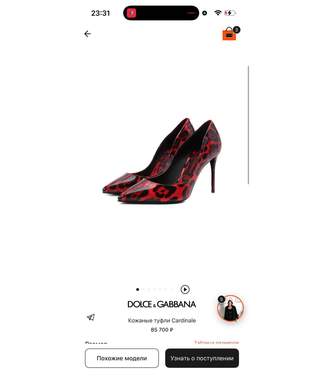 DOLCE&GABBANA Красные туфли из лакированной кожи, фото 6