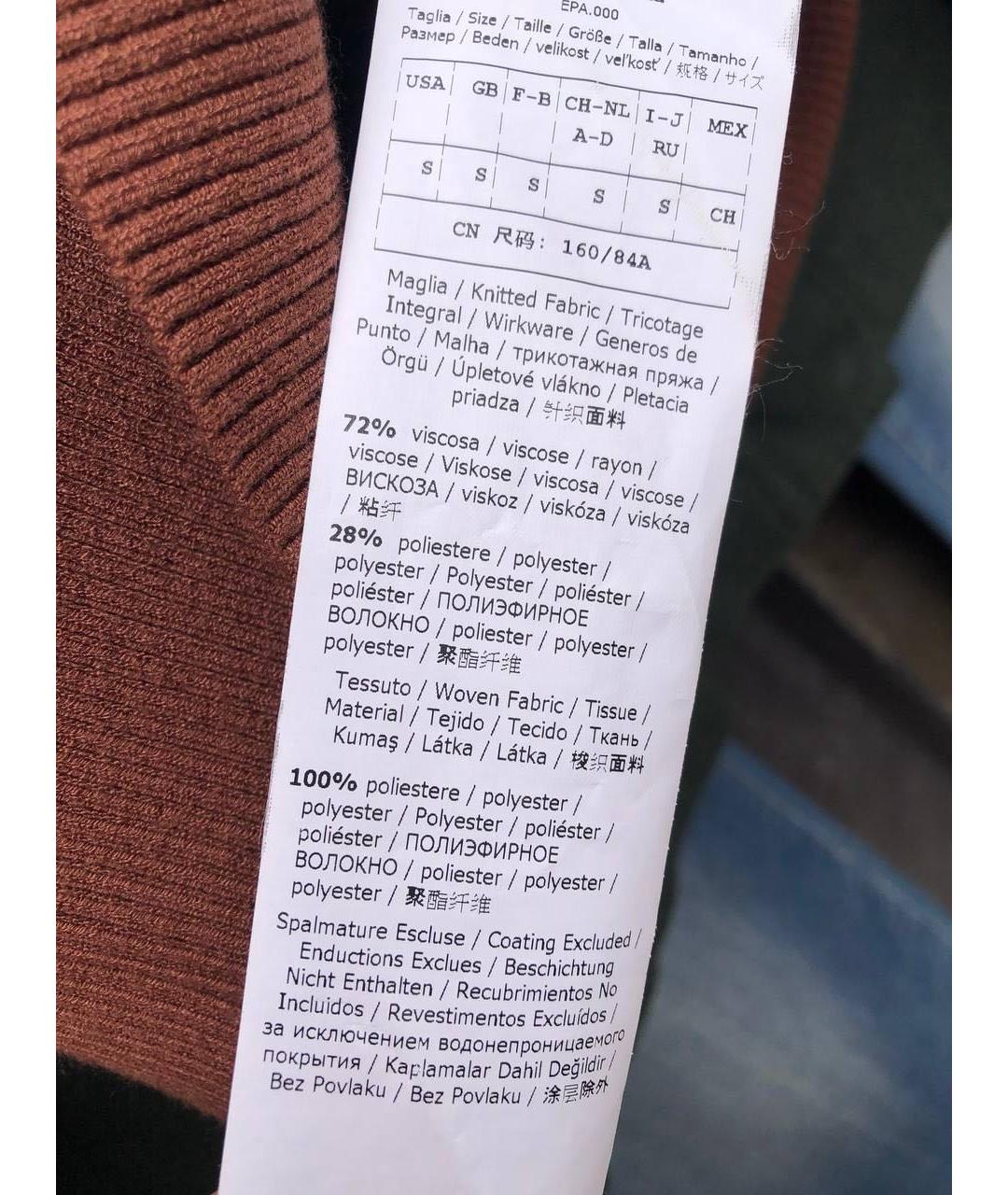 SPORT MAX CODE Джемпер / свитер, фото 6