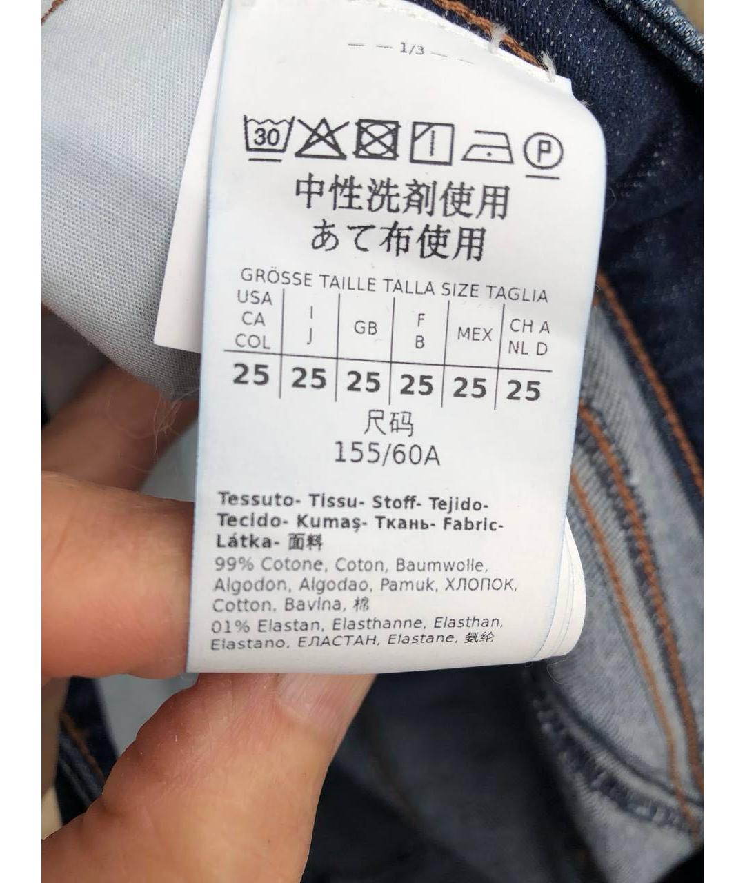 SPORT MAX CODE Синие хлопко-эластановые прямые джинсы, фото 4