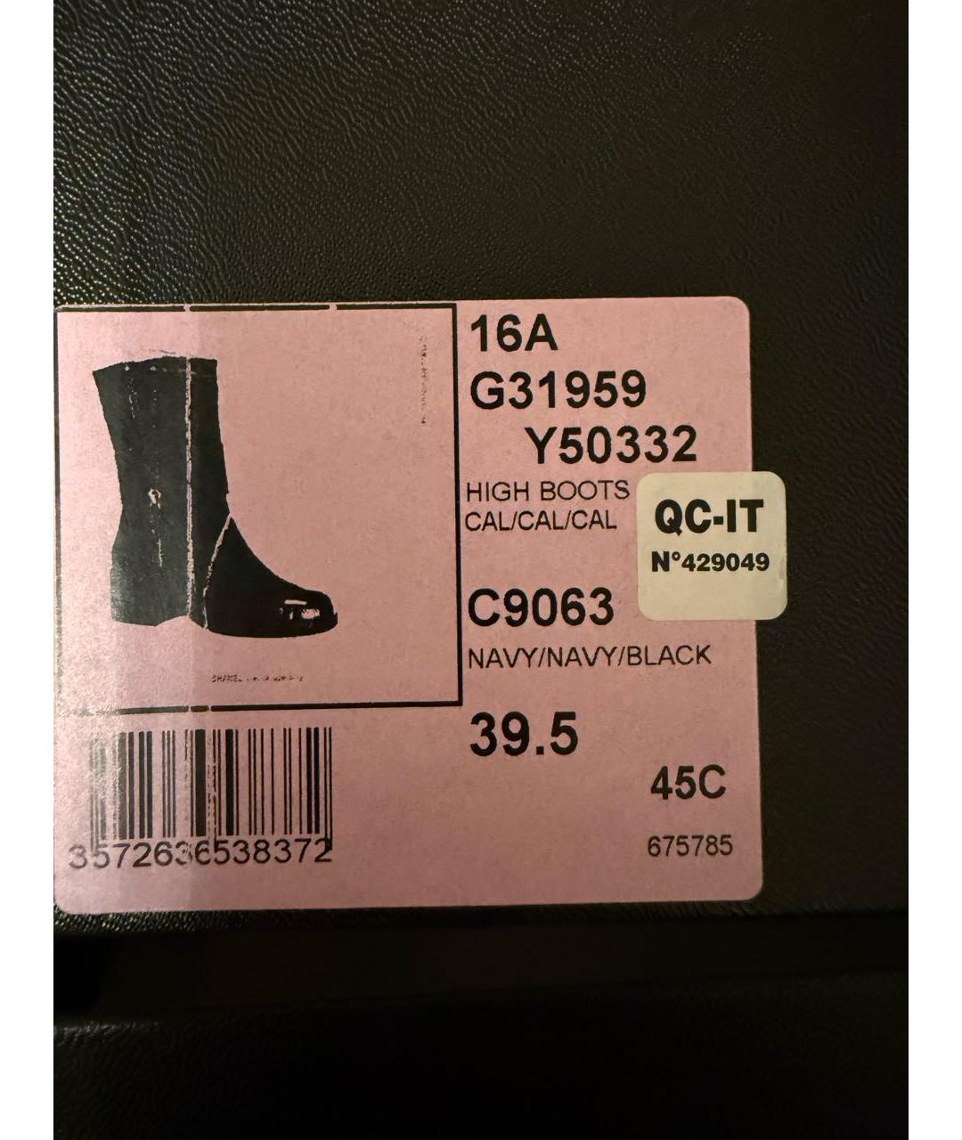 CHANEL Темно-синие кожаные сапоги, фото 7