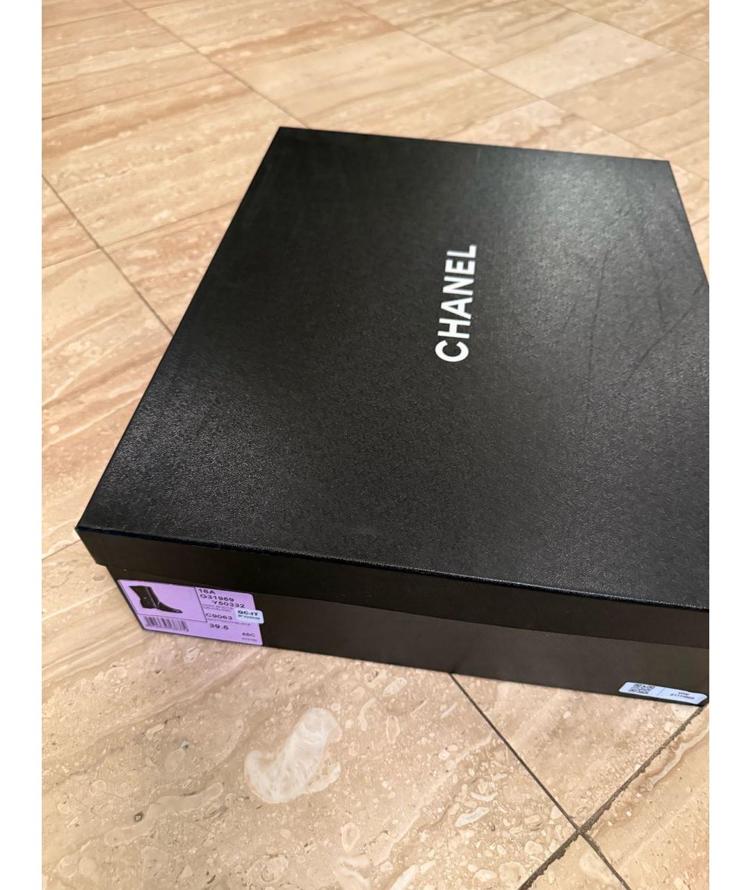 CHANEL Темно-синие кожаные сапоги, фото 8