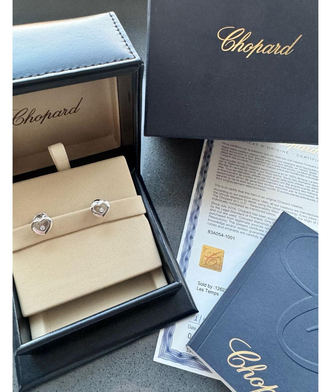 CHOPARD Серебряные серьги из белого золота, фото 2