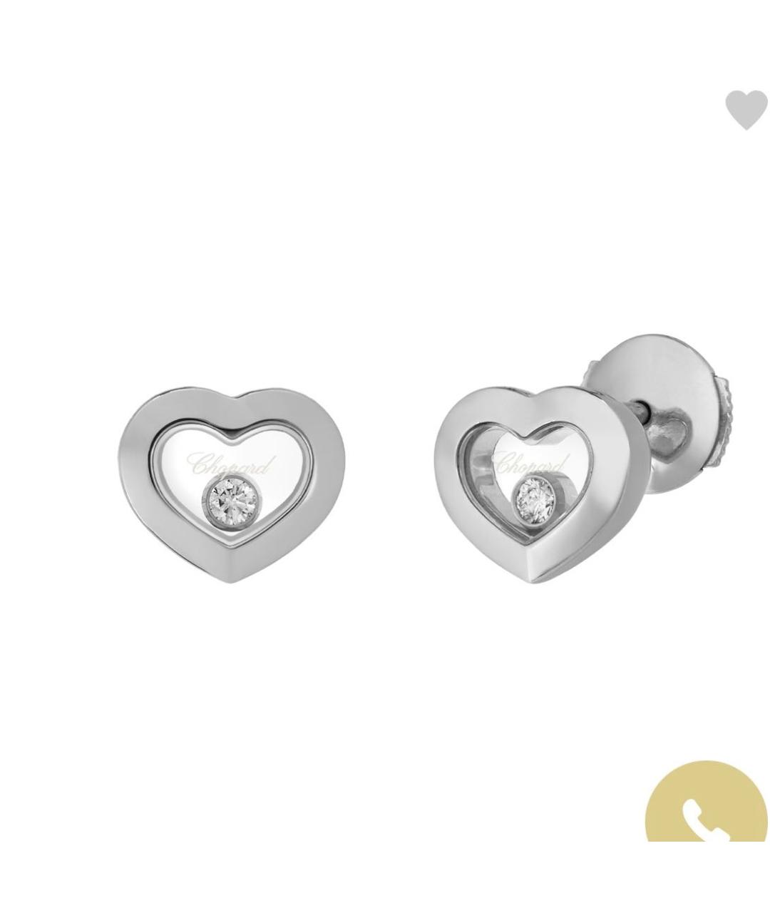 CHOPARD Серебряные серьги из белого золота, фото 8