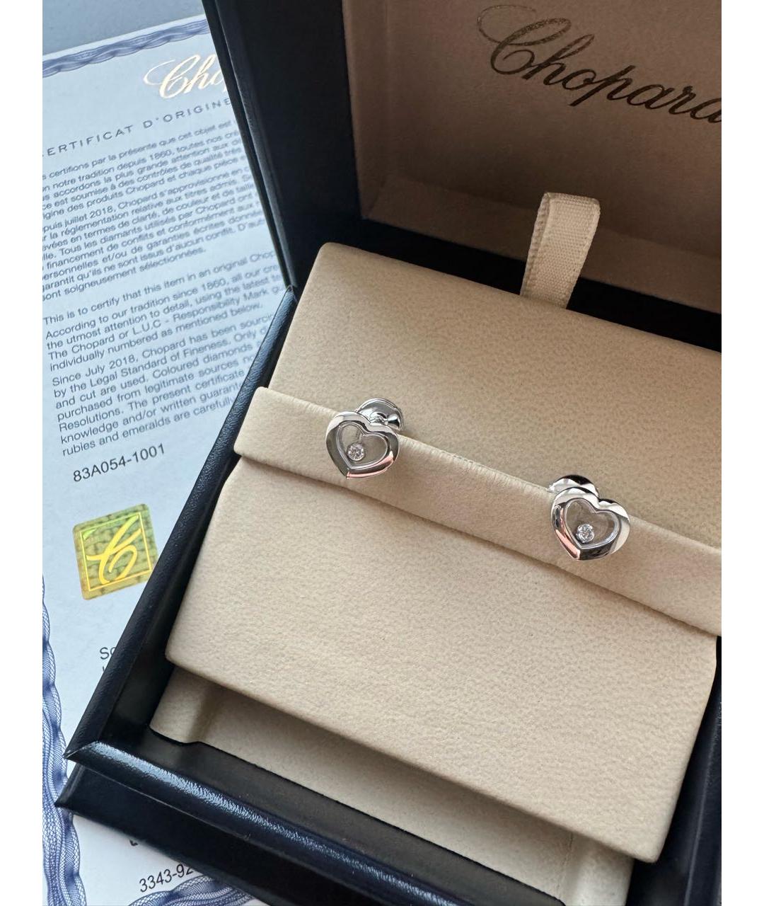 CHOPARD Серебряные серьги из белого золота, фото 6