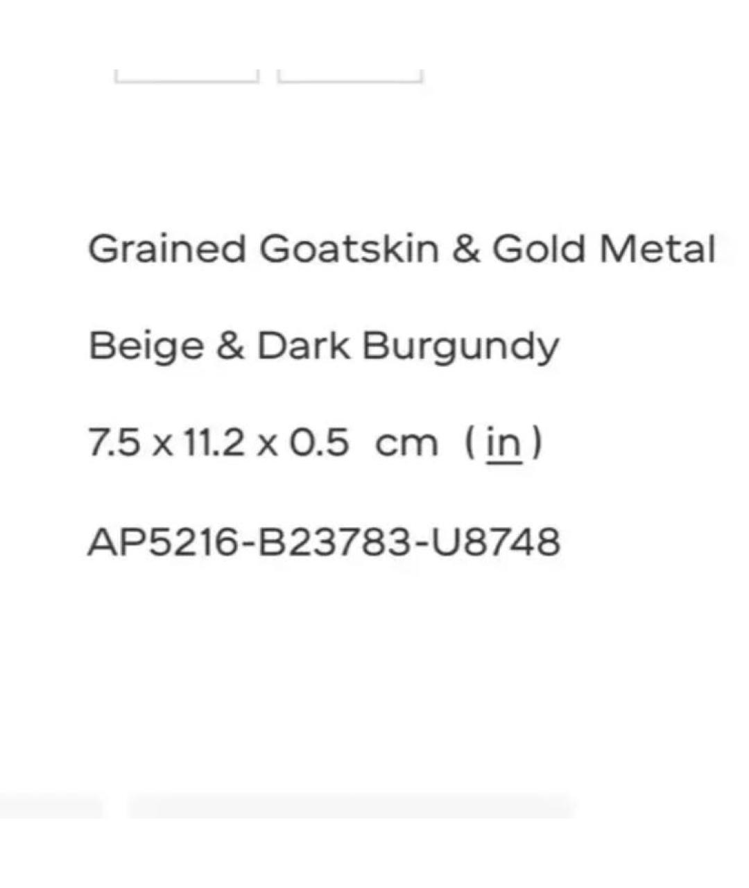 CHANEL Бежевый кожаный кардхолдер, фото 6