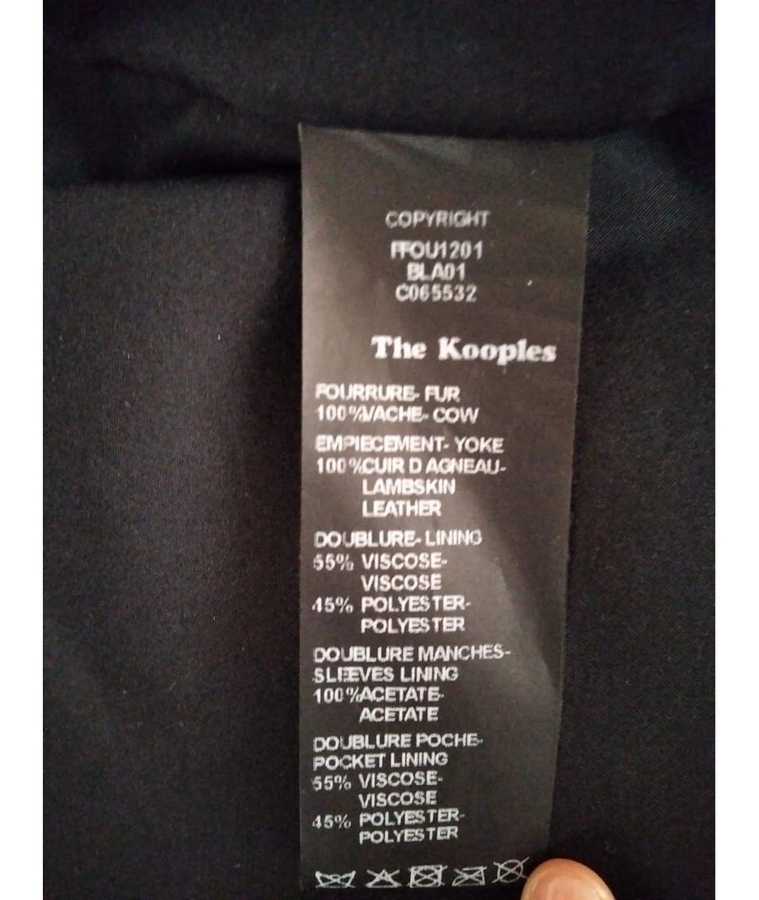 THE KOOPLES Черная меховая шуба, фото 2