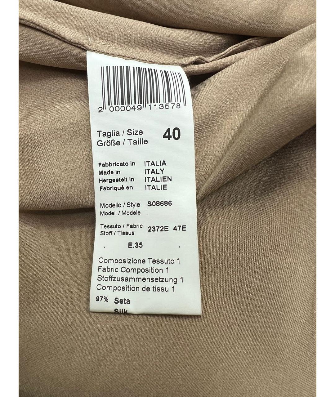 PESERICO Золотая шелковая блузы, фото 5