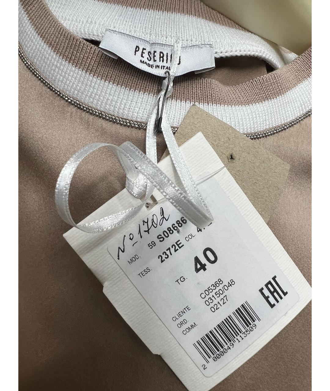 PESERICO Золотая шелковая блузы, фото 4