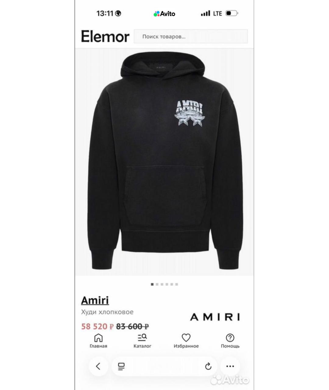 Изображение продукта