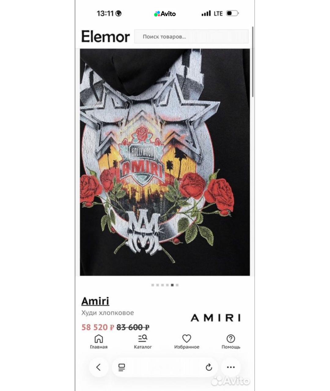 Изображение продукта