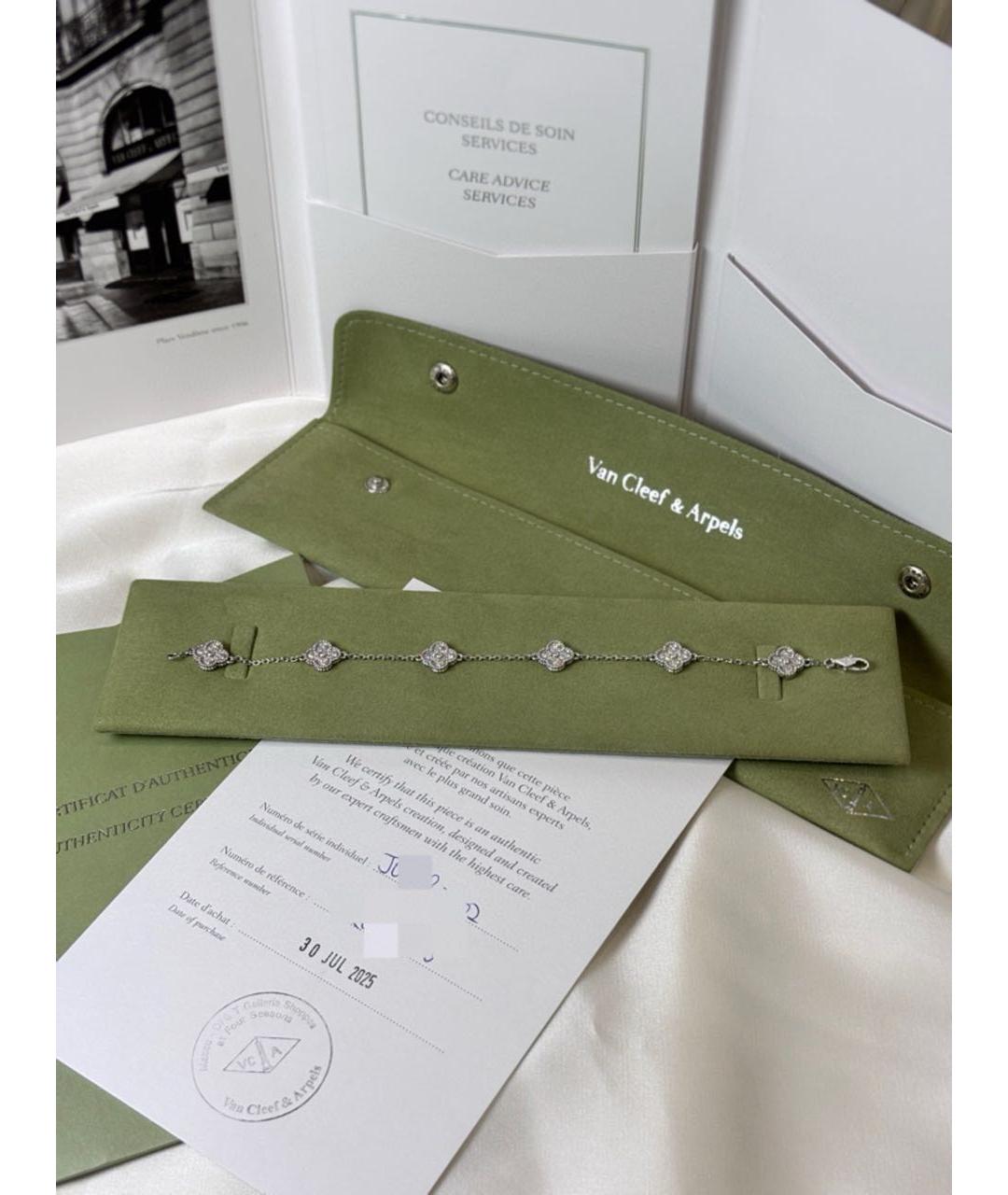 VAN CLEEF & ARPELS Серебрянный браслет из белого золота, фото 9
