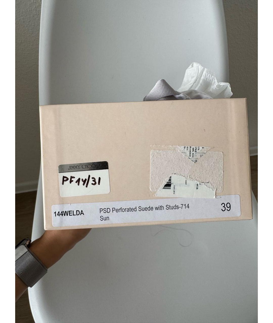 JIMMY CHOO Горчичные замшевые балетки, фото 5