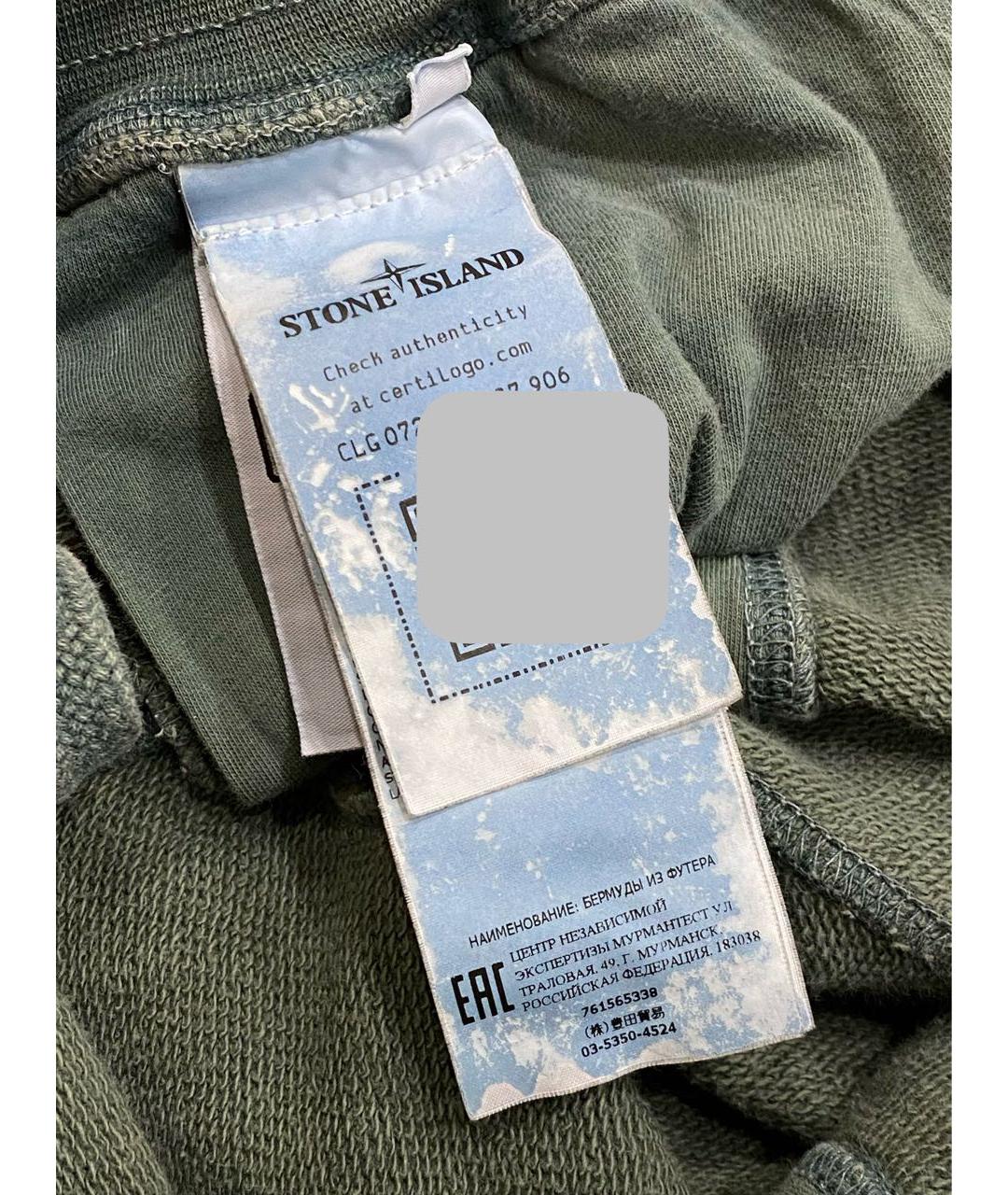 STONE ISLAND Мульти хлопковые шорты, фото 7