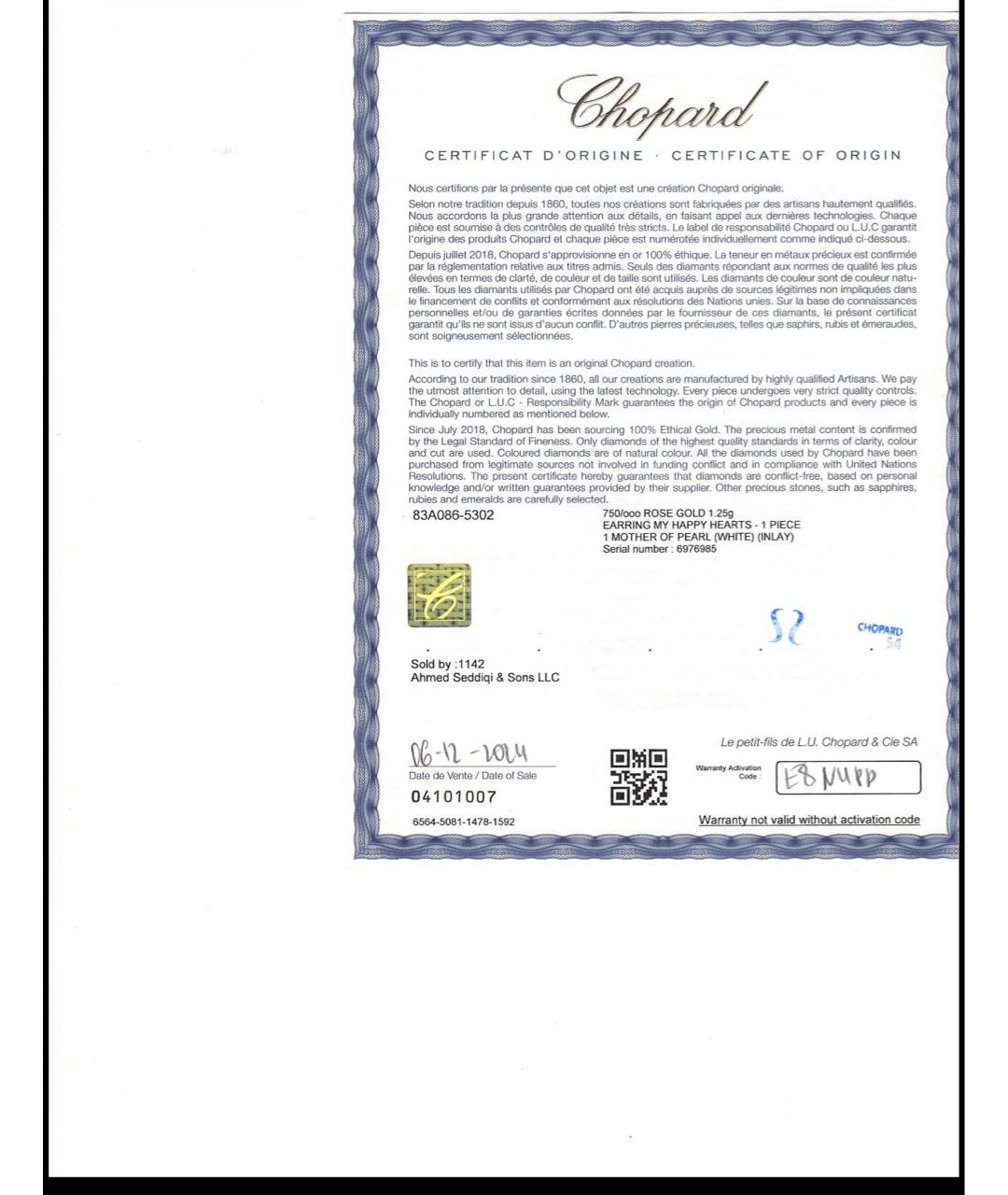 CHOPARD Мульти серьги из розового золота, фото 3