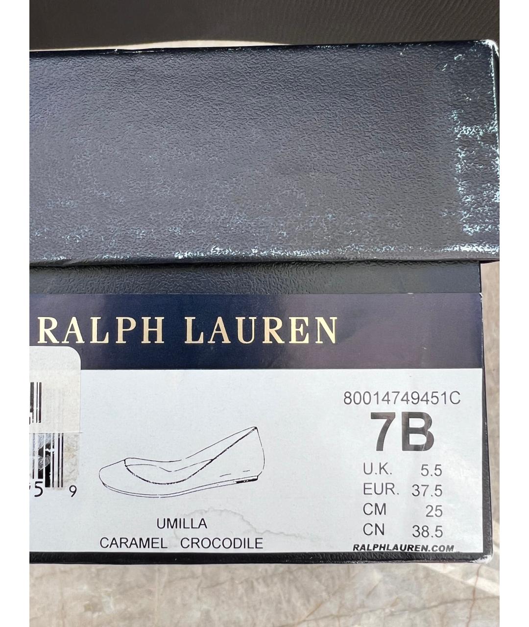 RALPH LAUREN COLLECTION Балетки из экзотической кожи, фото 6