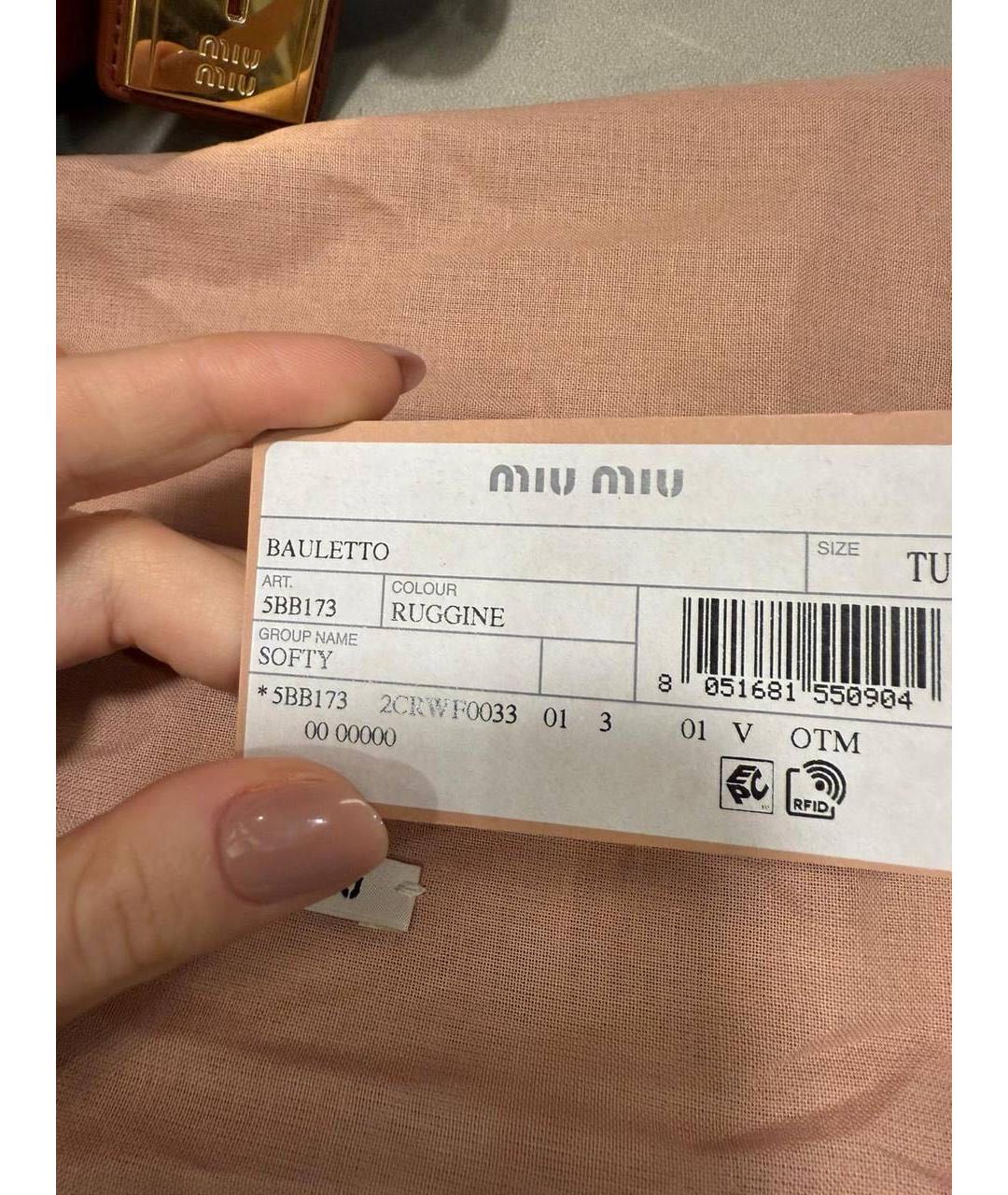 MIU MIU Коричневая кожаная сумка через плечо, фото 6