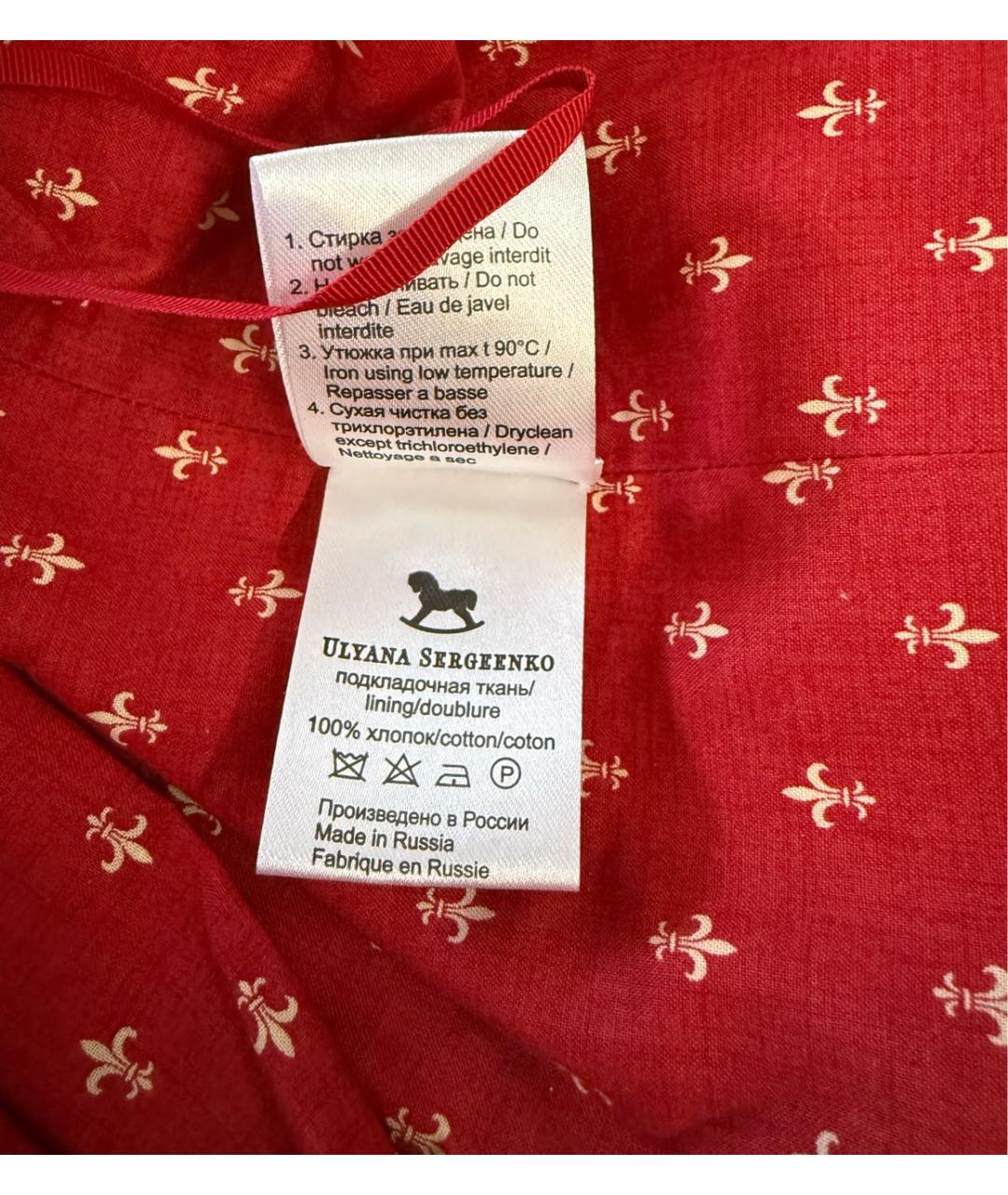 ULYANA SERGEENKO Бордовая полиэстеровая юбка мини, фото 8