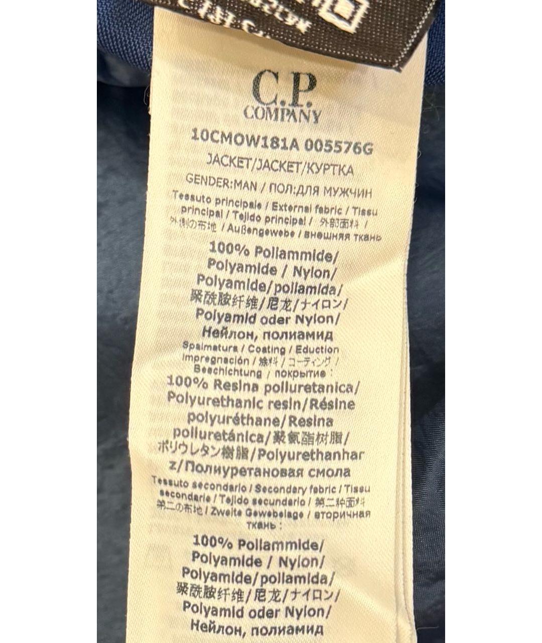 CP COMPANY Темно-синяя полиамидовая куртка, фото 5