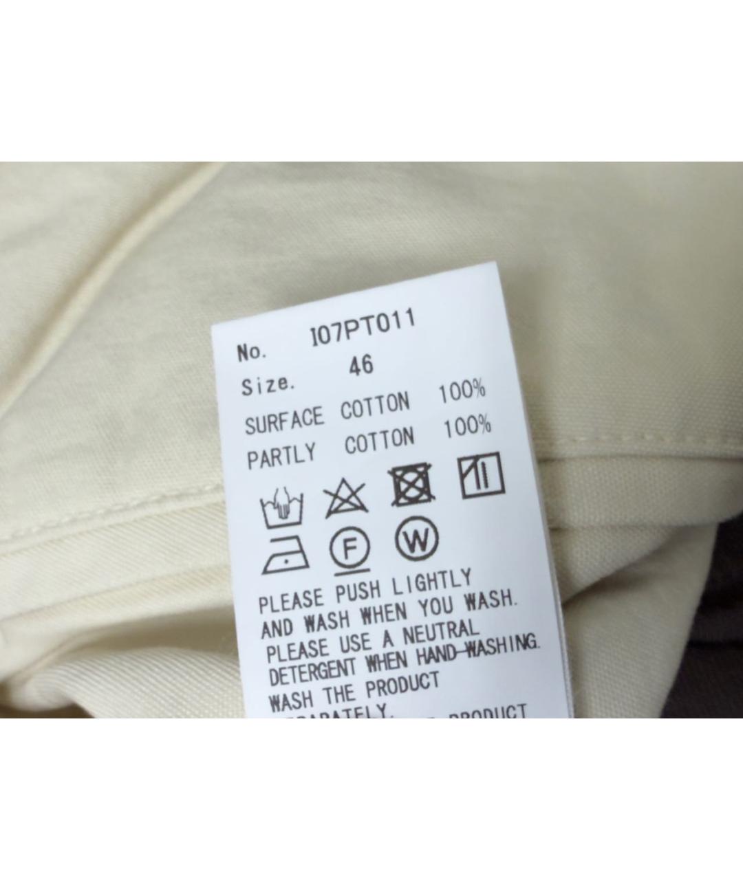 MAISON MIHARA YASUHIRO Бежевые хлопковые повседневные брюки, фото 4