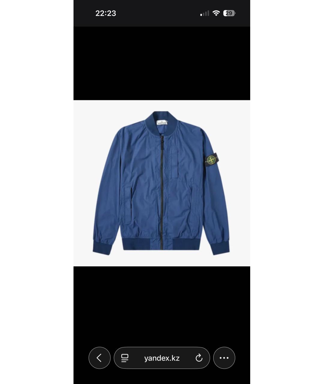 STONE ISLAND Синяя синтетическая куртка, фото 9
