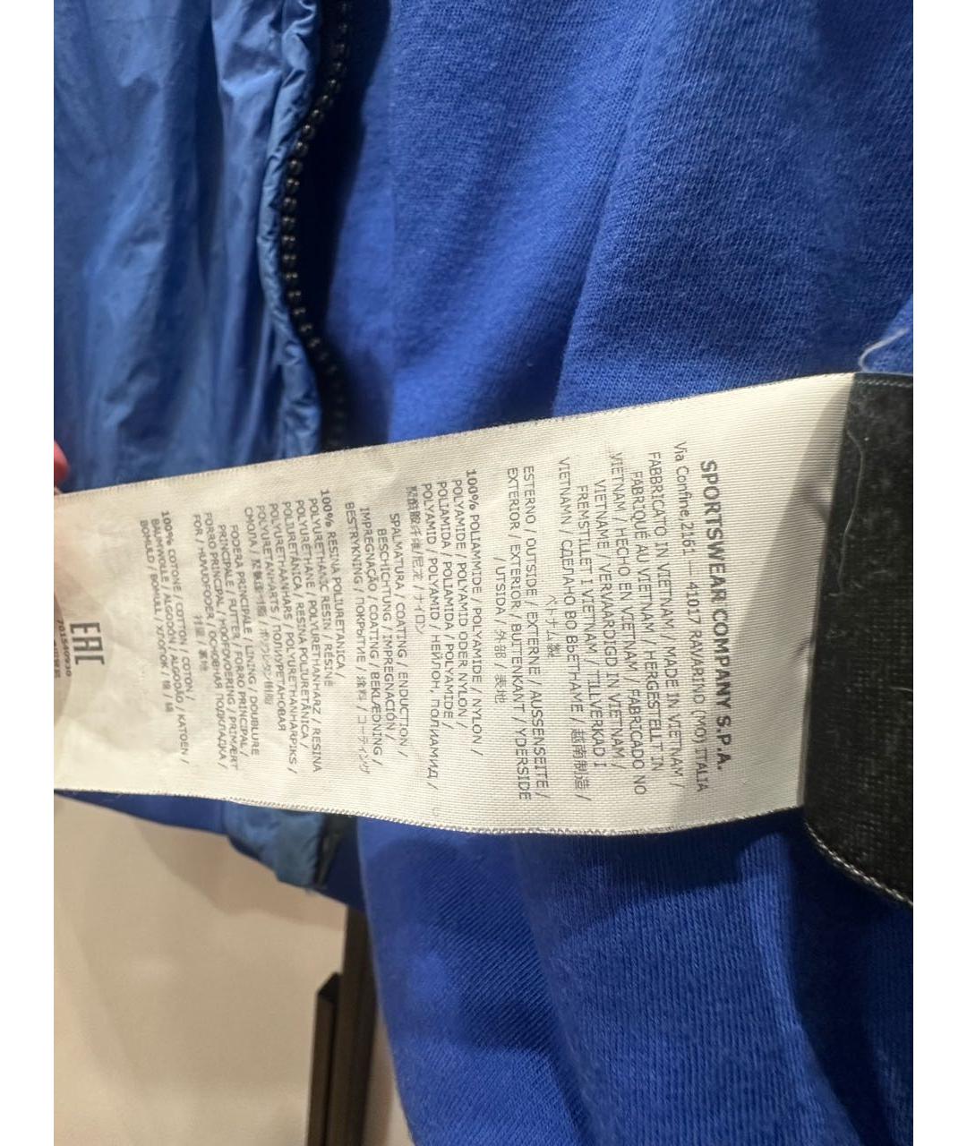 STONE ISLAND Синяя синтетическая куртка, фото 7