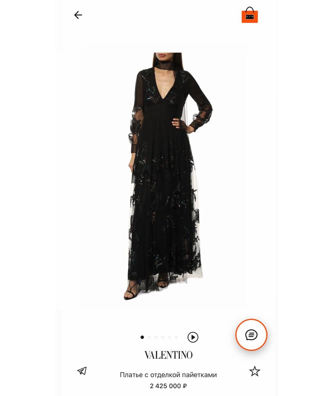 VALENTINO Черное шелковое вечернее платье, фото 5