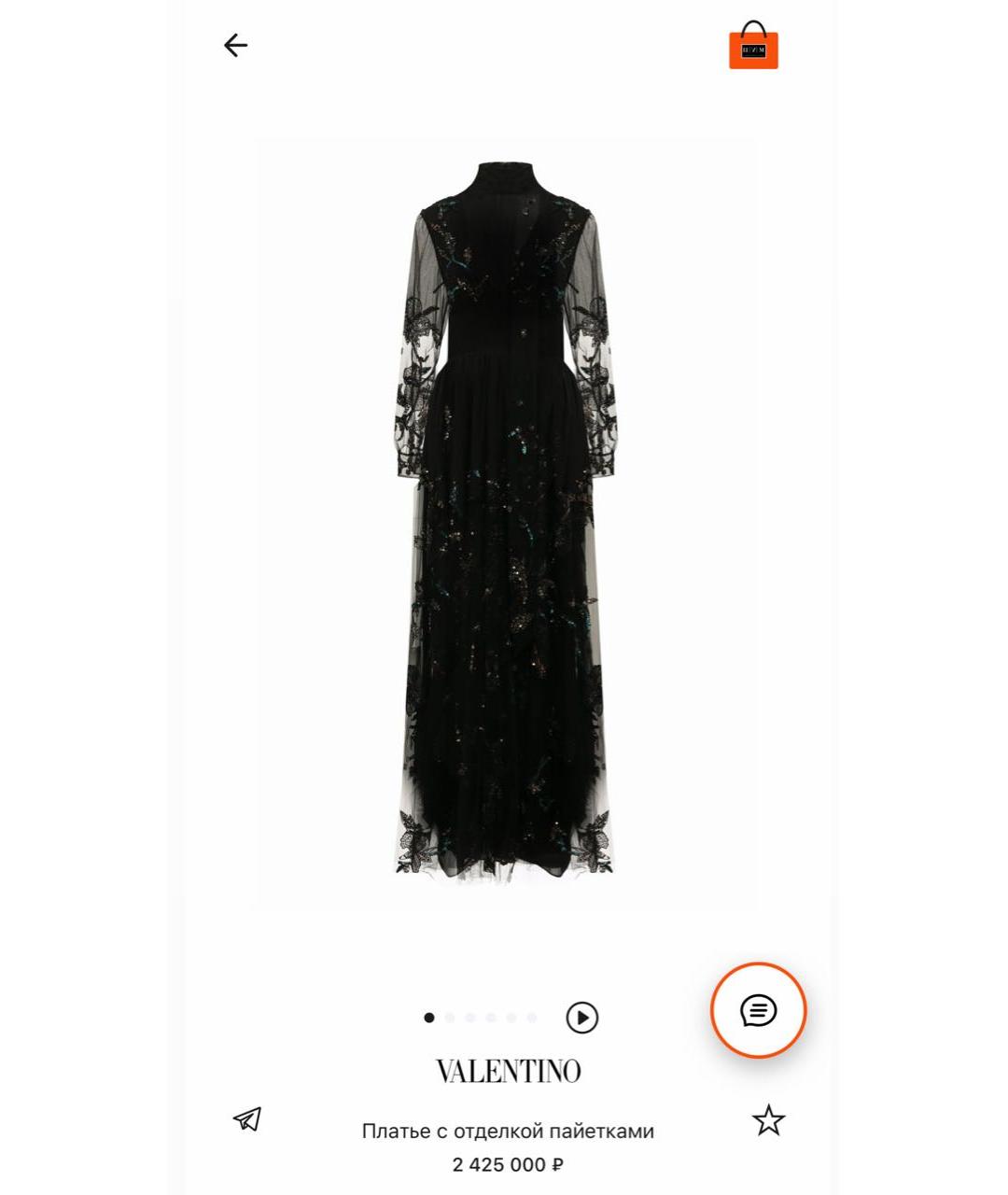 VALENTINO Черное шелковое вечернее платье, фото 8