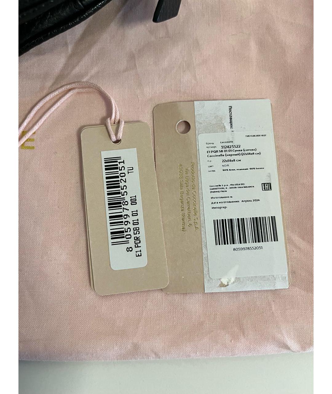 COCCINELLE Черная кожаная сумка через плечо, фото 8