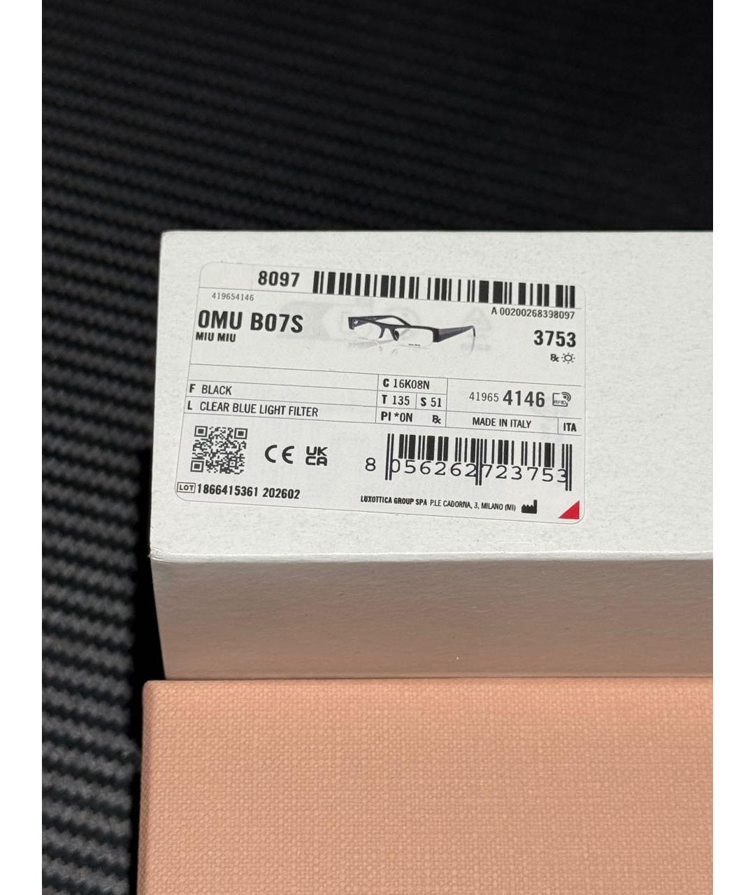 Изображение продукта