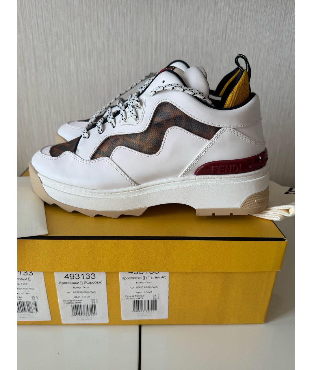 FENDI Белые кожаные кроссовки, фото 9