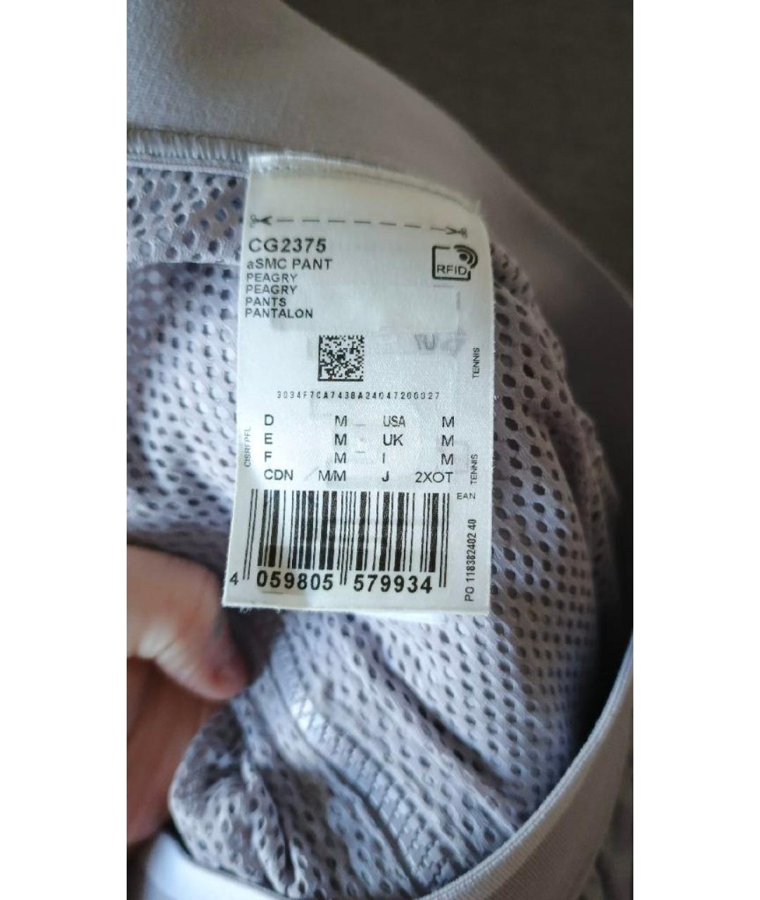 ADIDAS BY STELLA MCCARTNEY Серые полиэстеровые спортивные брюки и шорты, фото 6