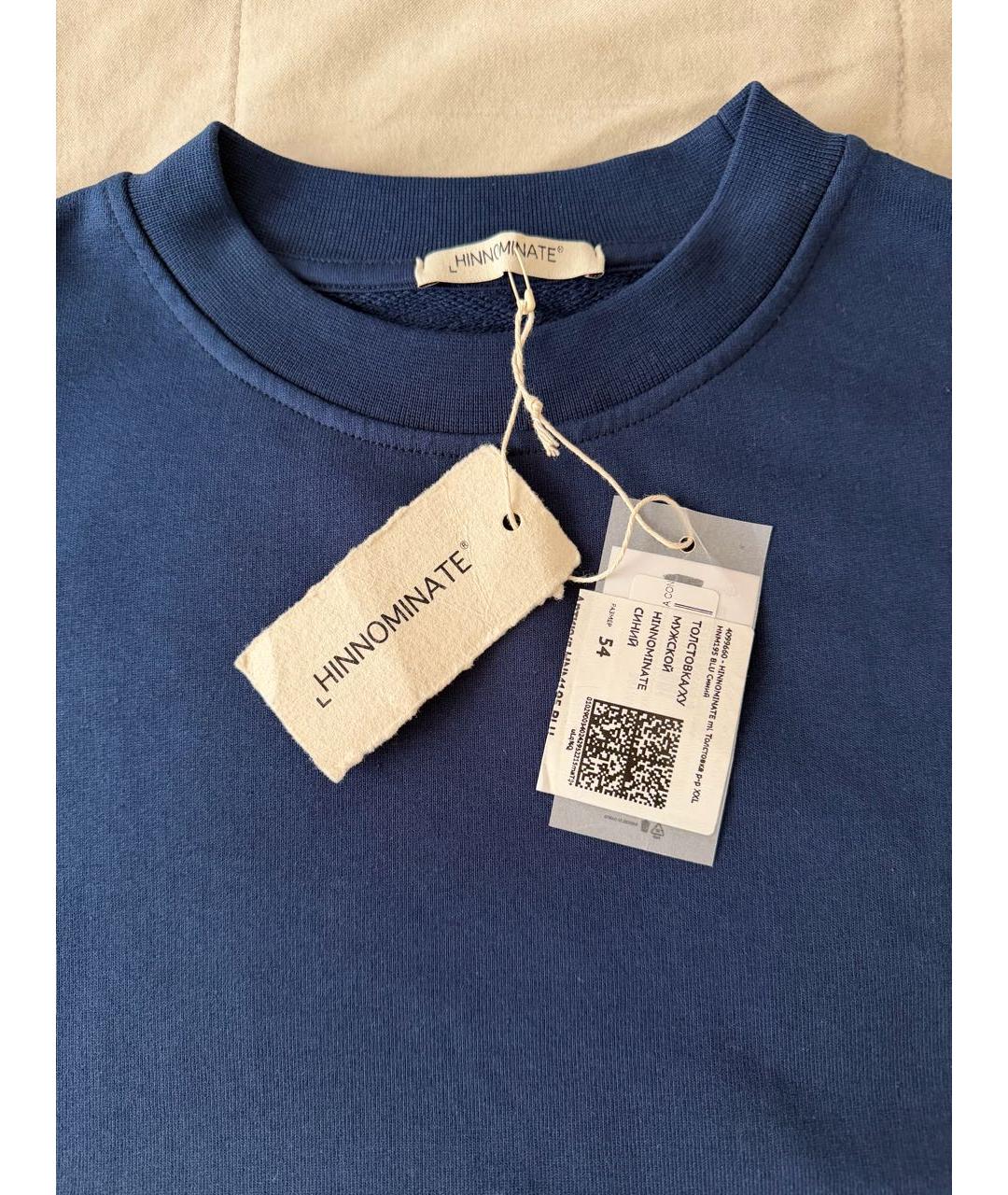 HINNOMINATE Темно-синий хлопковый спортивный костюм, фото 4