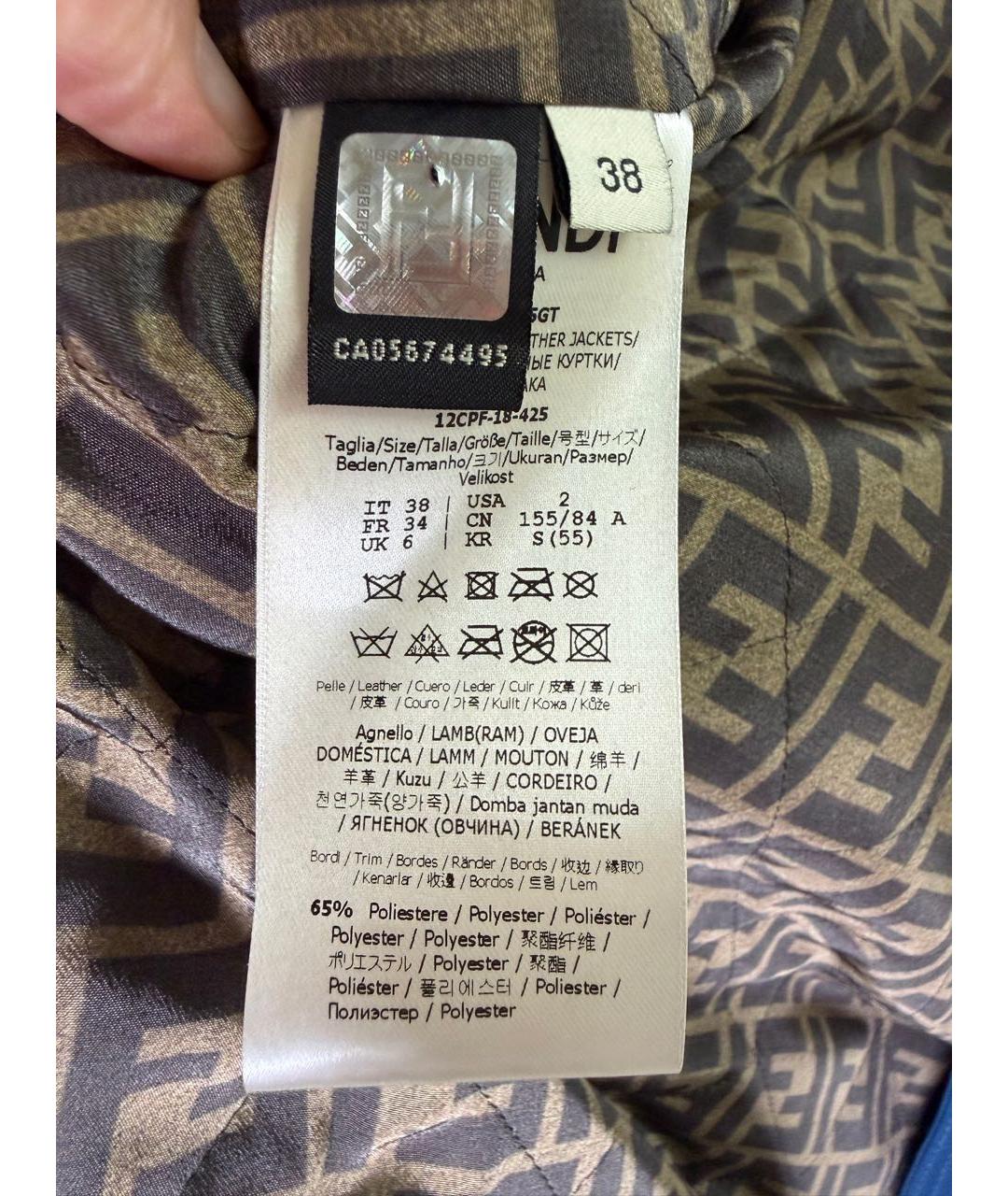 FENDI Мульти кожаная куртка, фото 7