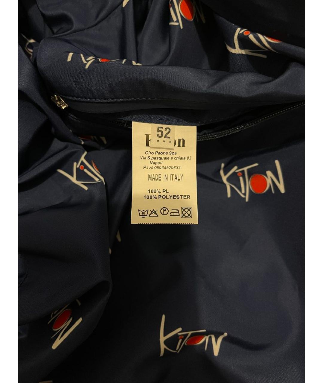 KITON Синяя полиэстеровая куртка, фото 3