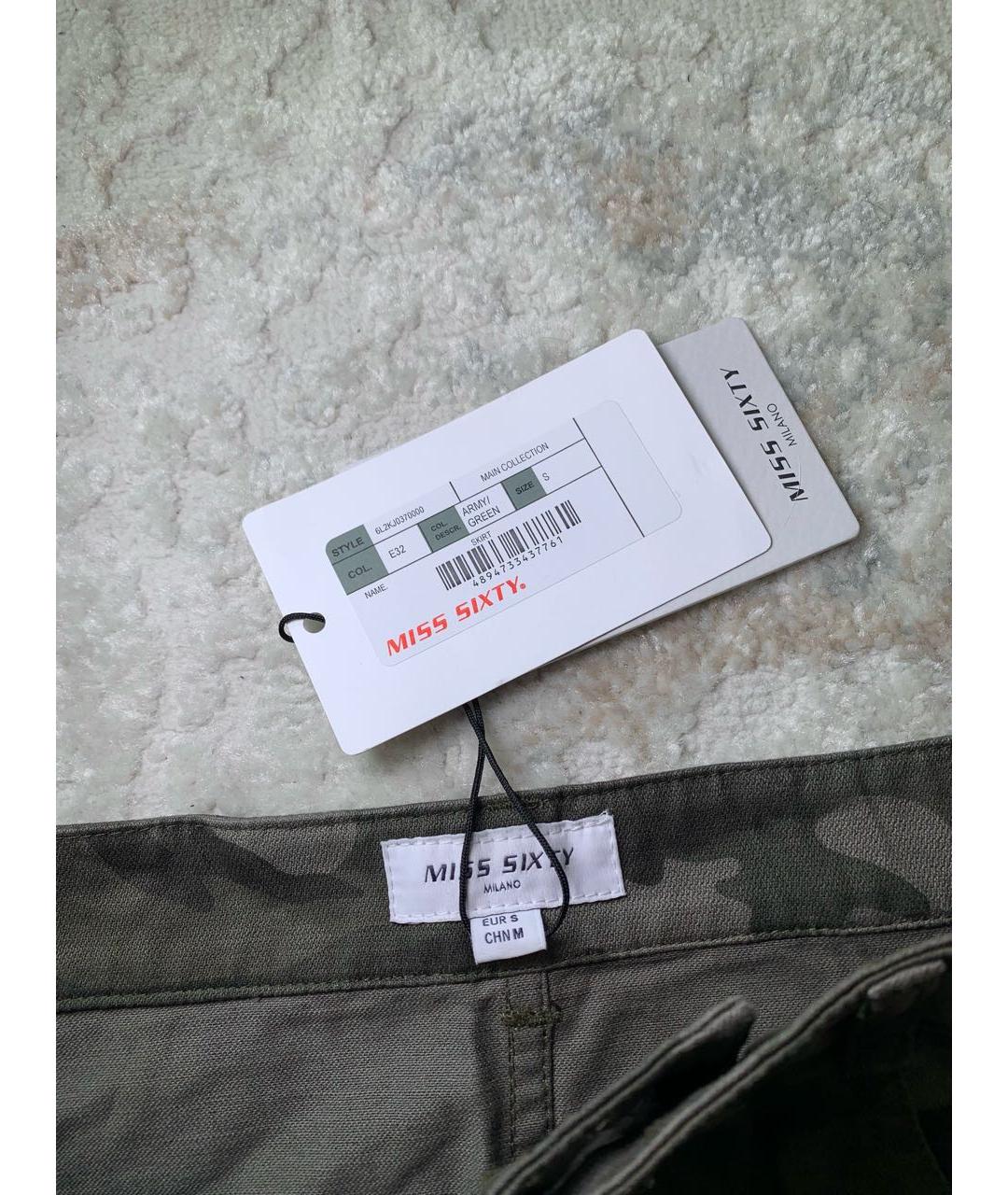 MISS BLUMARINE Хаки хлопковая юбка мини, фото 8