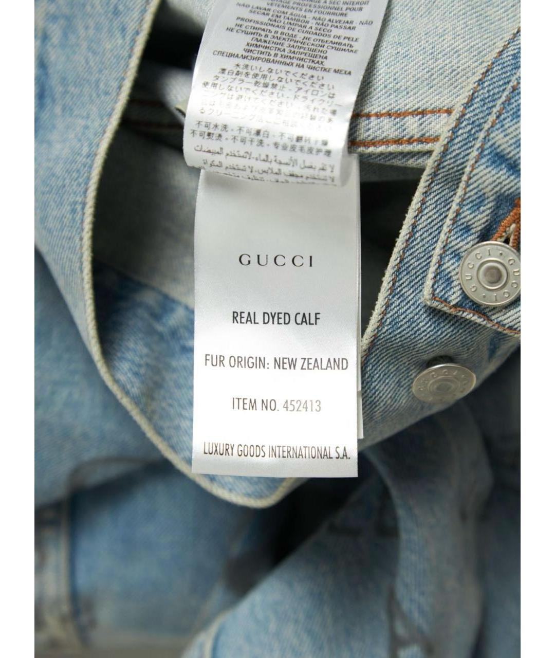 GUCCI Голубая деним куртка, фото 6