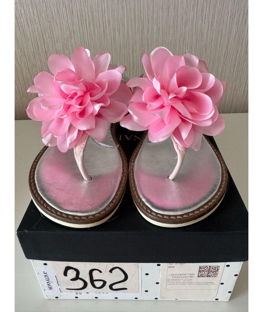 MONNALISA Розовые кожаные сандалии и шлепанцы, фото 2