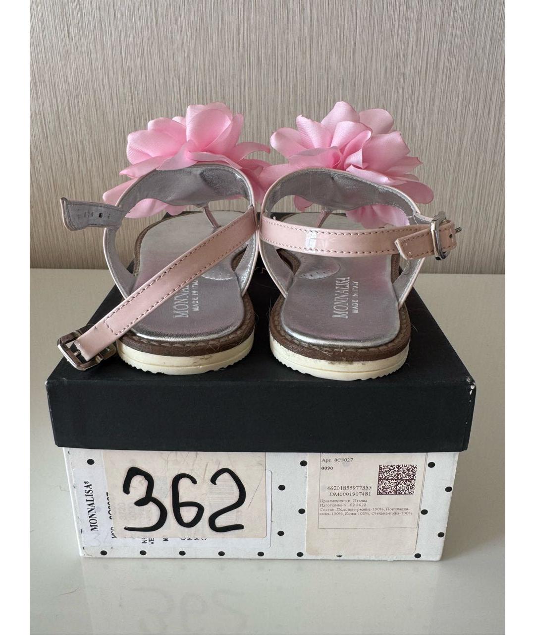 MONNALISA Розовые кожаные сандалии и шлепанцы, фото 4