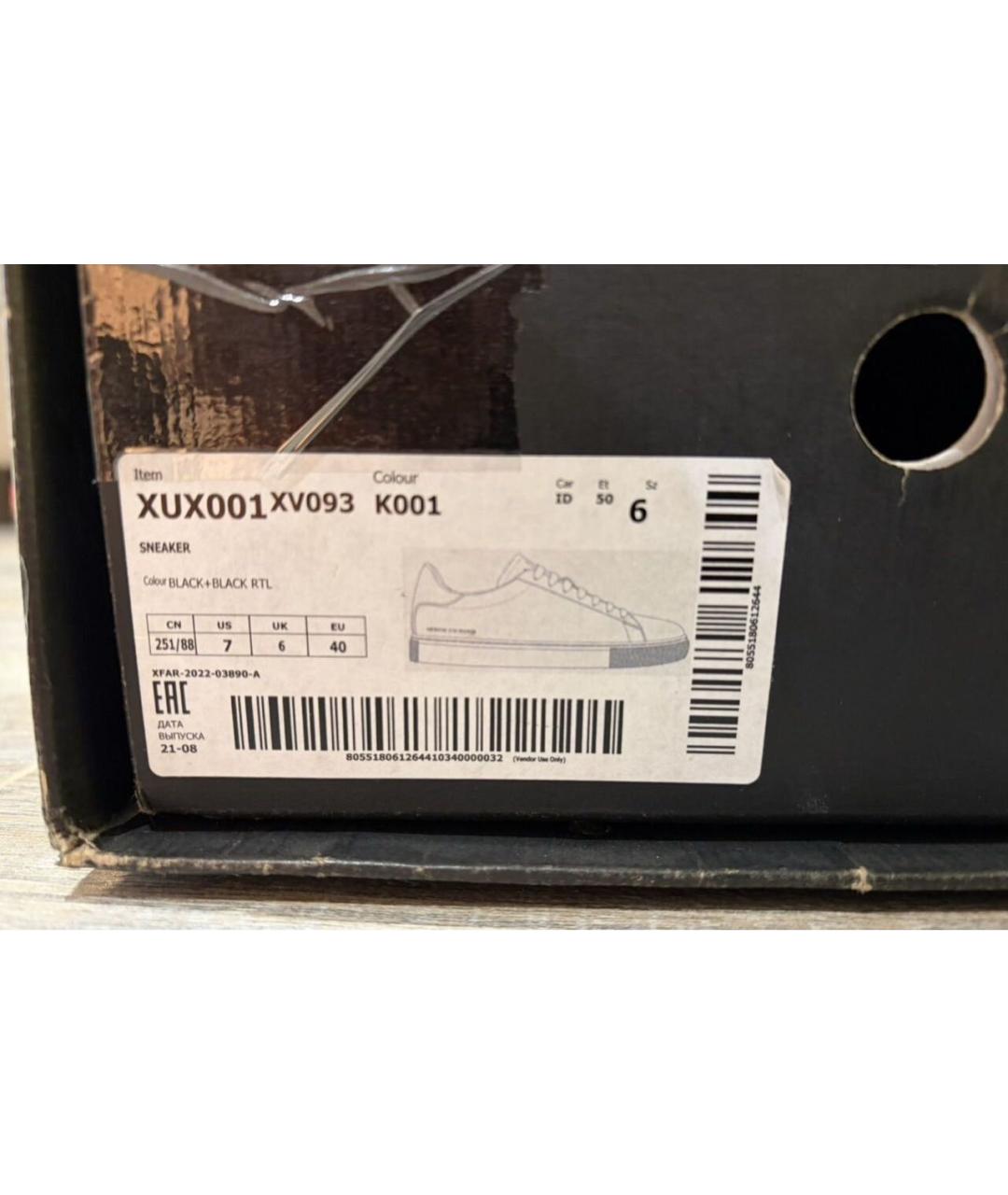 ARMANI EXCHANGE Черные кожаные низкие кроссовки / кеды, фото 4