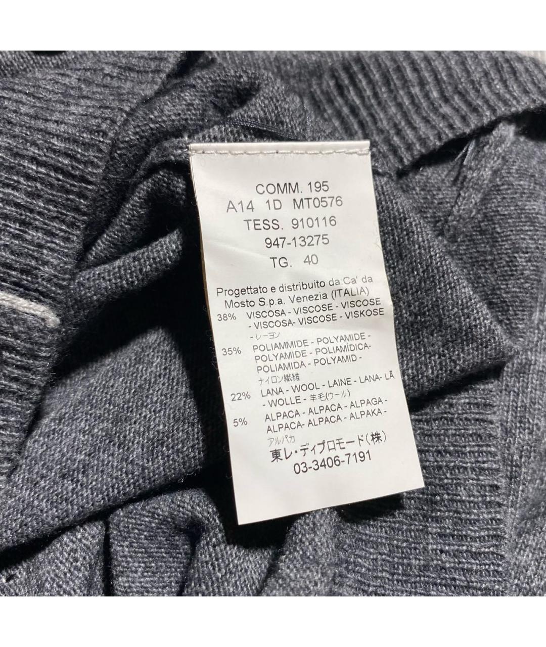 SEVENTY Антрацитовый кардиган, фото 8