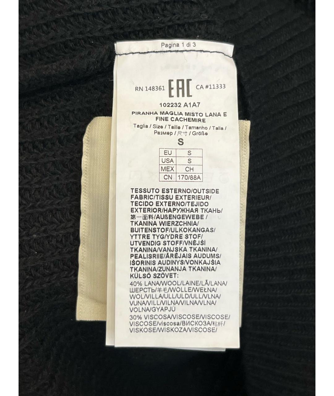 PINKO Черный шерстяной джемпер / свитер, фото 5