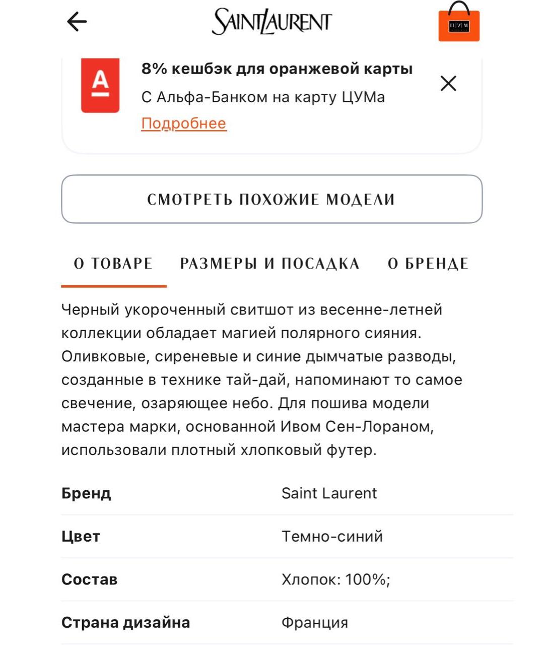 Изображение продукта