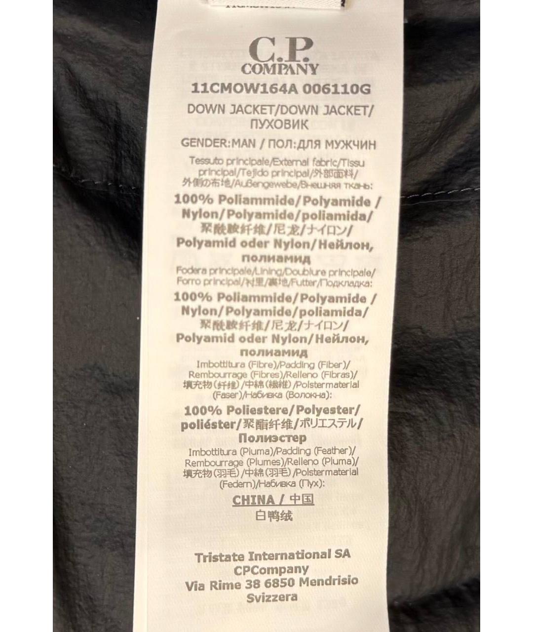 CP COMPANY Черная полиамидовая куртка, фото 5