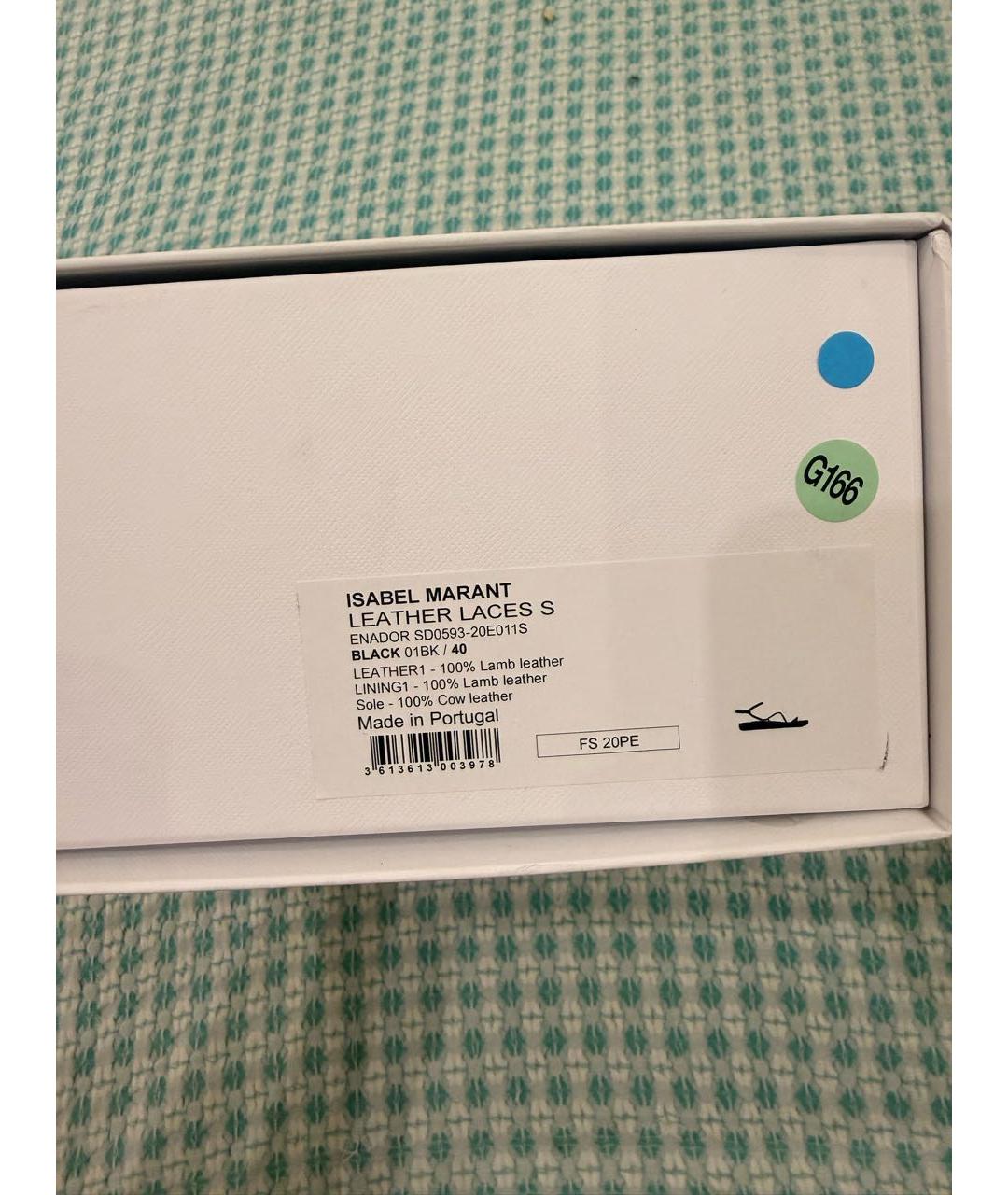 ISABEL MARANT Черные кожаные сандалии, фото 8