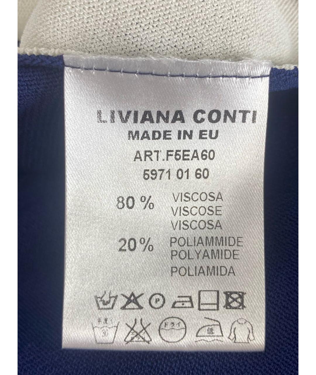 LIVIANA CONTI Белый вискозный джемпер / свитер, фото 8