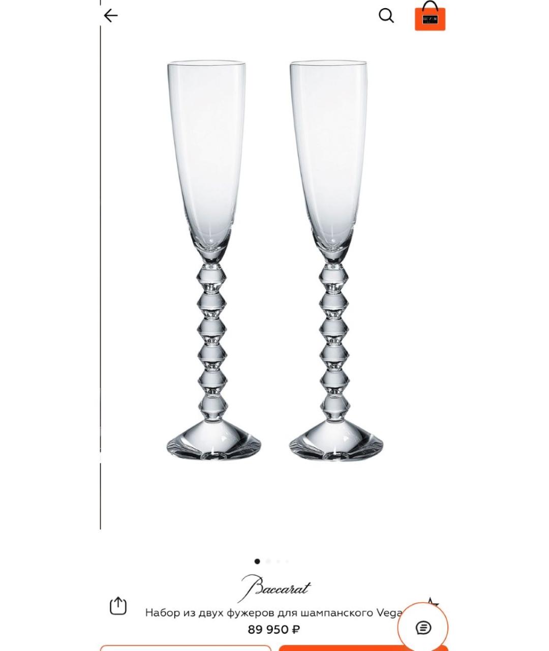 BACCARAT Фужер для шампанского, фото 9