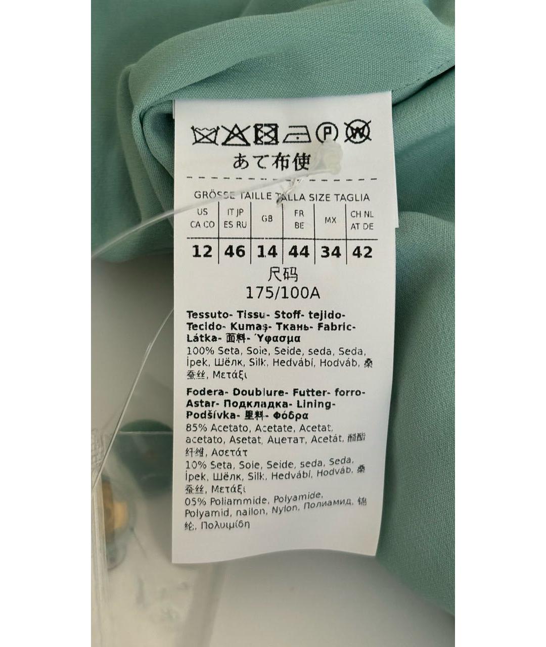 MAX MARA Бирюзовый шелковый костюм с брюками, фото 5