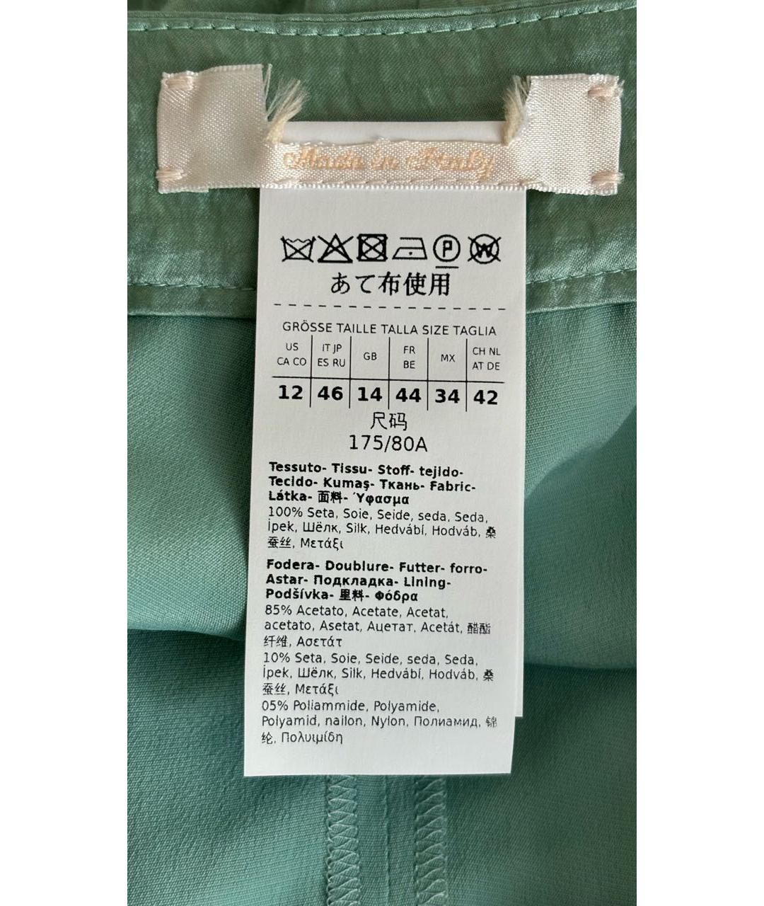 MAX MARA Бирюзовый шелковый костюм с брюками, фото 6