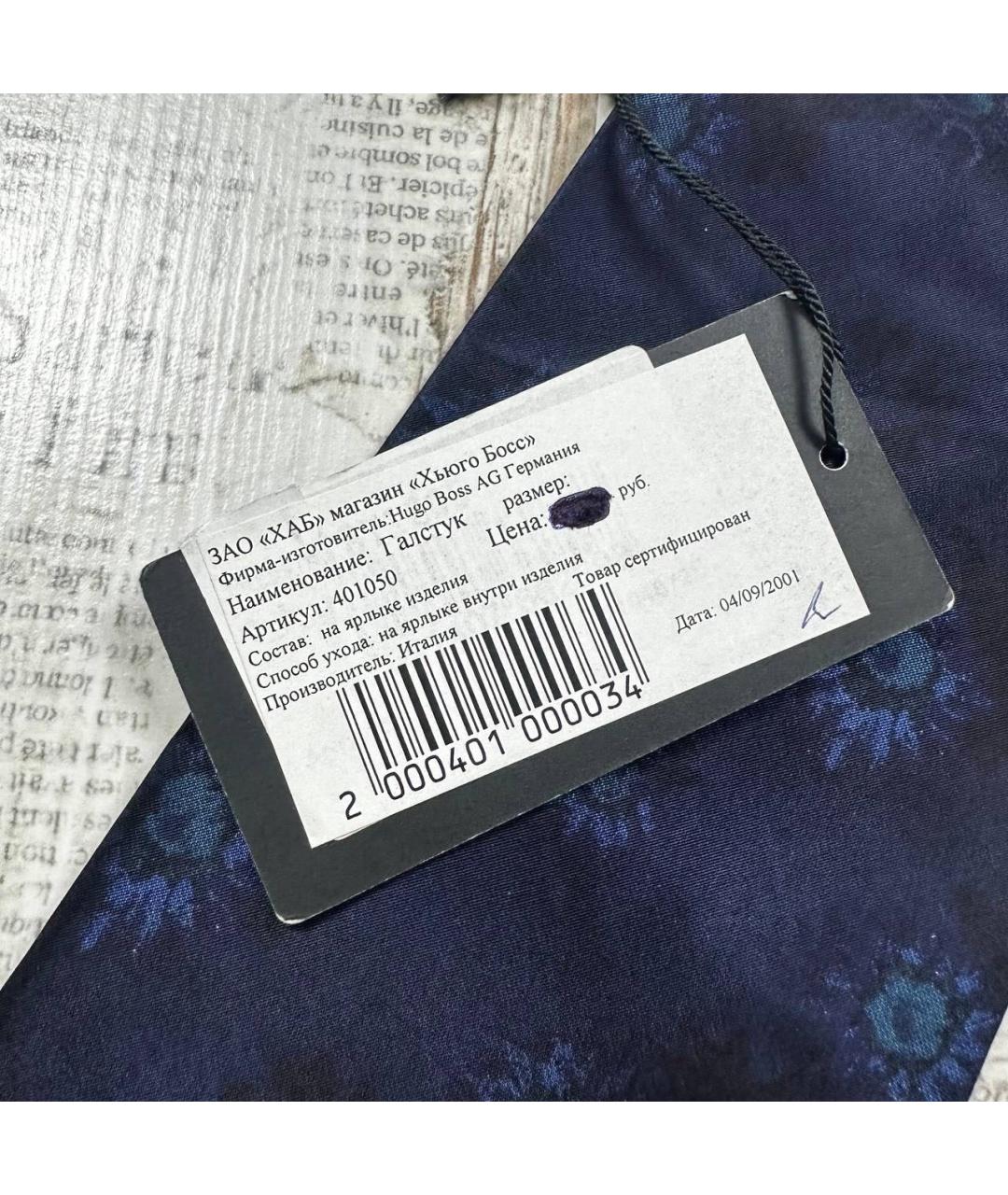 HUGO BOSS Темно-синий шелковый галстук, фото 4